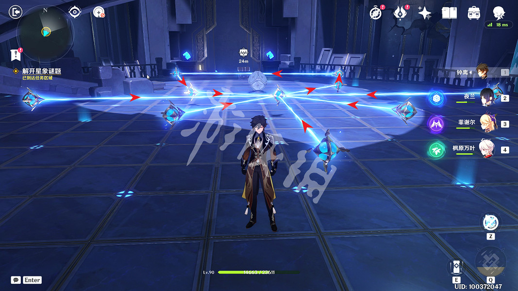 《原神》恒古的蒼星寶箱如何獲得?恒古的蒼星寶箱獲取方法介紹 《原神》恒古的蒼星寶箱如何獲得?恒古的蒼星寶箱獲取方法介紹