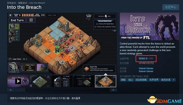 《陷陣之誌》IGN 9分好評 吸引力超過很多大作 《陷陣之誌》IGN 9分好評 吸引力超過很多大作
