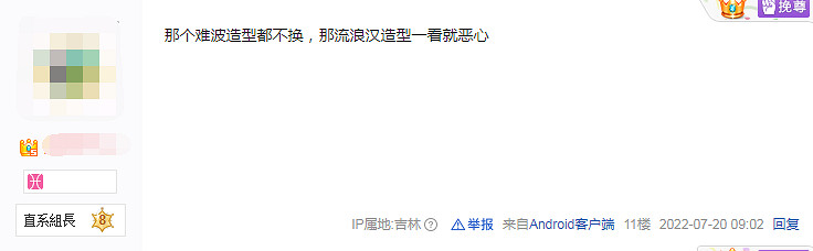 《如龍8》畫面曝光！玩家抱怨:主角團成員怎麽還沒換人？