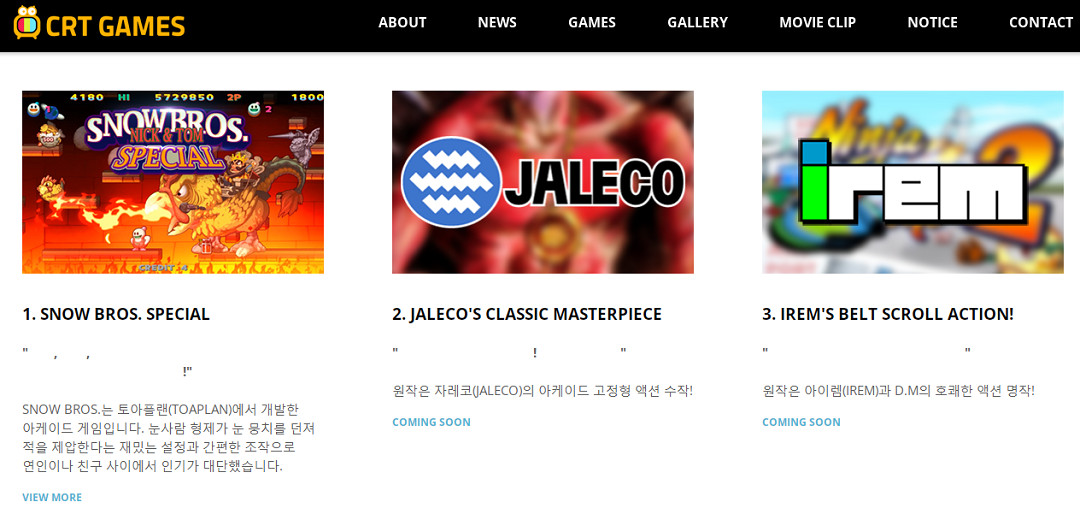 NS新聞 陷陣之誌免費內容更新 忍者棒球續作開發確定 NS新聞 陷陣之誌免費內容更新 忍者棒球續作開發確定