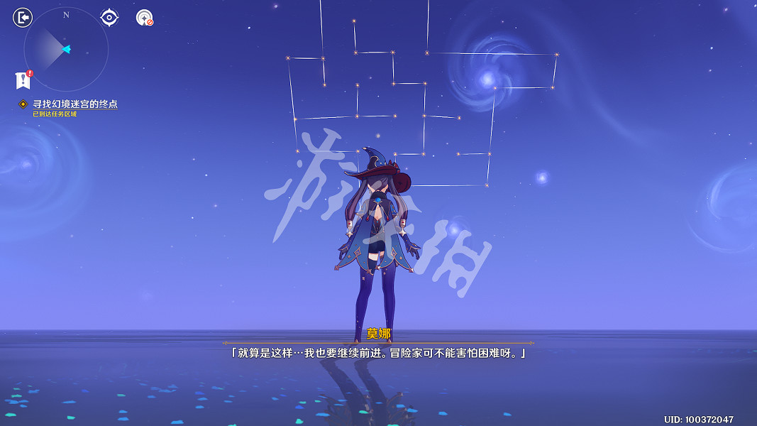 《原神》恒古的蒼星寶箱如何獲得?恒古的蒼星寶箱獲取方法介紹 《原神》恒古的蒼星寶箱如何獲得?恒古的蒼星寶箱獲取方法介紹