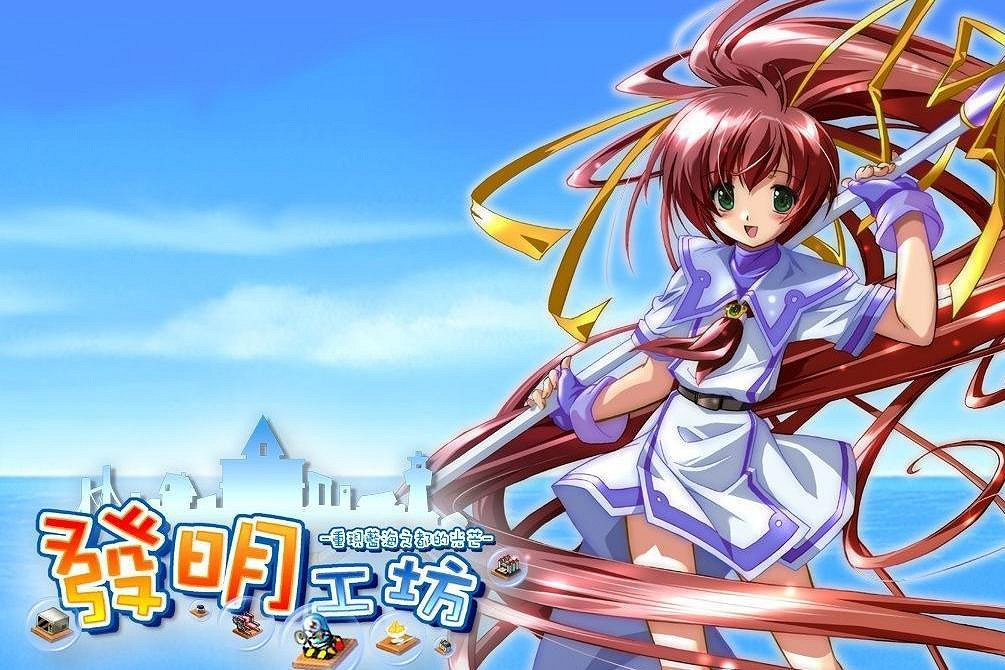 工畫堂上線《發明工坊》20周年紀念預告網站 工畫堂上線《發明工坊》20周年紀念預告網站