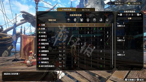 《魔物獵人崛起》吸血大錘如何配裝?曙光吸血大錘配裝推薦 《魔物獵人崛起》吸血大錘如何配裝?曙光吸血大錘配裝推薦