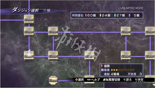 《無雙大蛇2終極版》無限模式怎麽玩?無限模式玩法介紹 《無雙大蛇2終極版》無限模式怎麽玩?無限模式玩法介紹