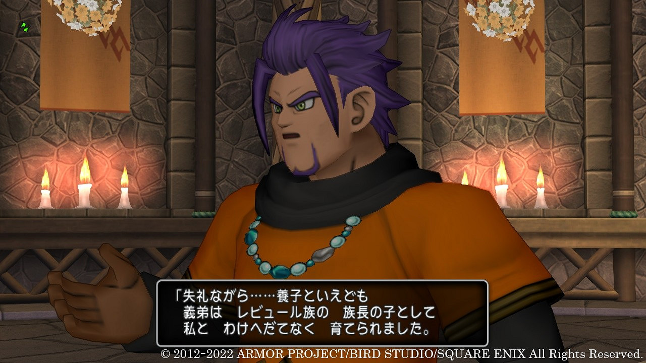 《勇者鬥惡龍10》6.2版更新情報 勇者秘史透露 《勇者鬥惡龍10》6.2版更新情報 勇者秘史透露