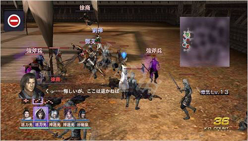 《無雙大蛇2終極版》無限模式怎麽玩?無限模式玩法介紹 《無雙大蛇2終極版》無限模式怎麽玩?無限模式玩法介紹