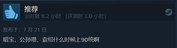 《信長之野望:新生》Steam多半好評:完美的縫合怪 《信長之野望:新生》Steam多半好評:完美的縫合怪