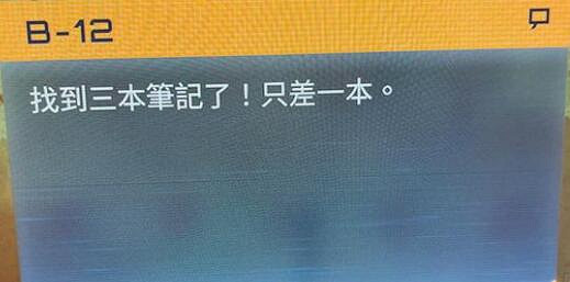 《浪貓》stray遊戲洗衣店怎麽進去?stray遊戲部分密碼分享 《浪貓》stray遊戲洗衣店怎麽進去?stray遊戲部分密碼分享