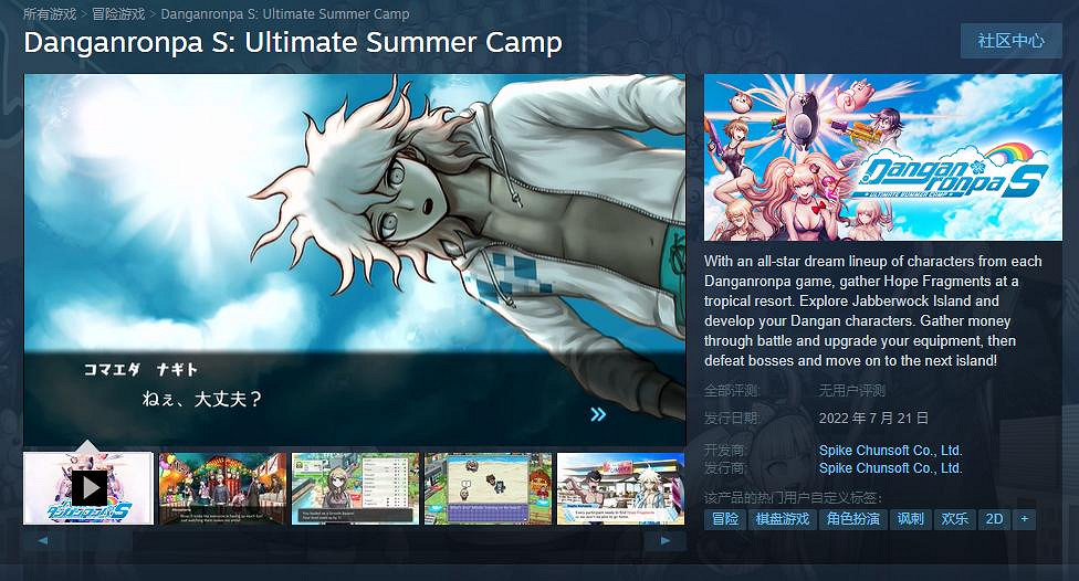 《幸福槍彈辯駁S》今日Steam發售 售價約新台幣303元支援中文