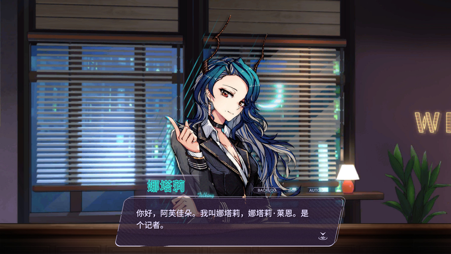 咖啡魔女與反塔防!《加把勁魔女》公布官方預告片! 咖啡魔女與反塔防!《加把勁魔女》公布官方預告片!