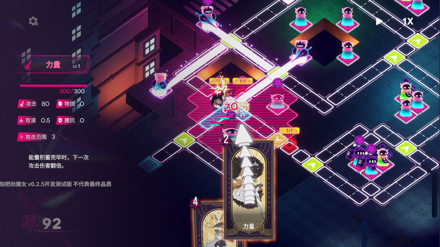 咖啡、魔女與反塔防《加把勁魔女》公布官方預告片 咖啡、魔女與反塔防《加把勁魔女》公布官方預告片