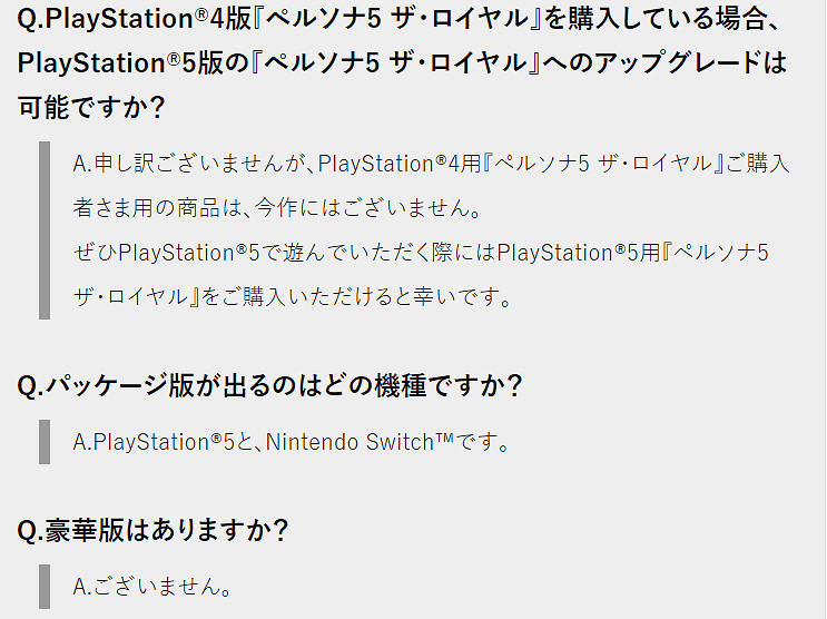 晚報:暗黑不朽中國伺服器發售日曝光 美末重製版實機泄露