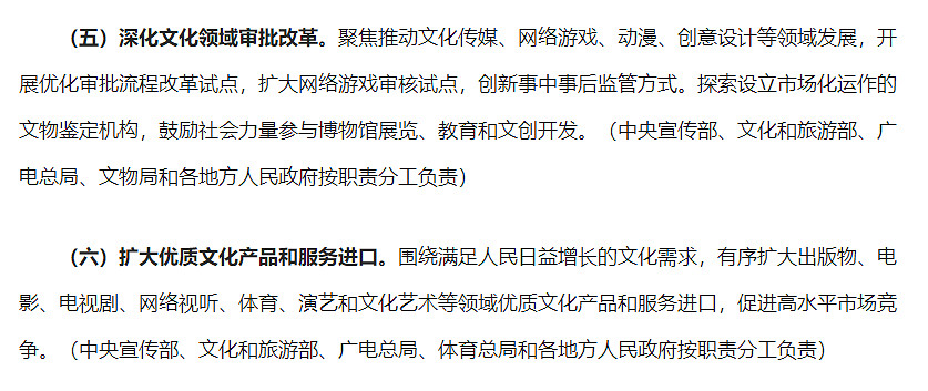 手遊玩家6.55億!中國遊戲市場負增長,“擴大網路遊戲審核試點” 手遊玩家6.55億!中國遊戲市場負增長,“擴大網路遊戲審核試點”