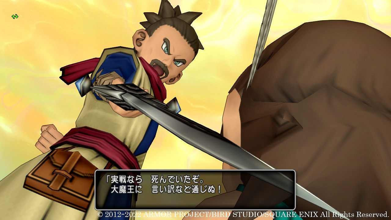 《勇者鬥惡龍10》6.2版更新情報 勇者秘史透露 《勇者鬥惡龍10》6.2版更新情報 勇者秘史透露