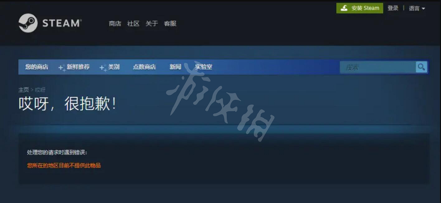 《地下城與勇士決鬥》Steam搜索不到怎麽辦？Steam搜索名稱方法