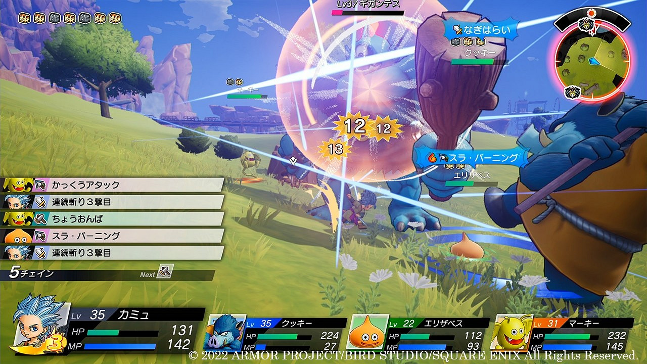 外傳《勇者鬥惡龍寶藏篇》新情報公開 12月9日登陸Switch