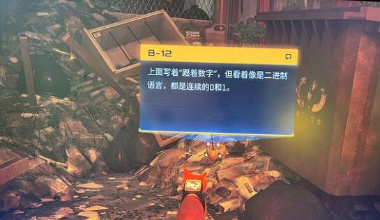 《浪貓》stray遊戲洗衣店怎麽進去?stray遊戲部分密碼分享 《浪貓》stray遊戲洗衣店怎麽進去?stray遊戲部分密碼分享