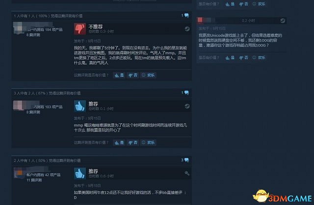 《冤罪殺機：界外魔之死》中國提前解鎖 卻無法進遊戲