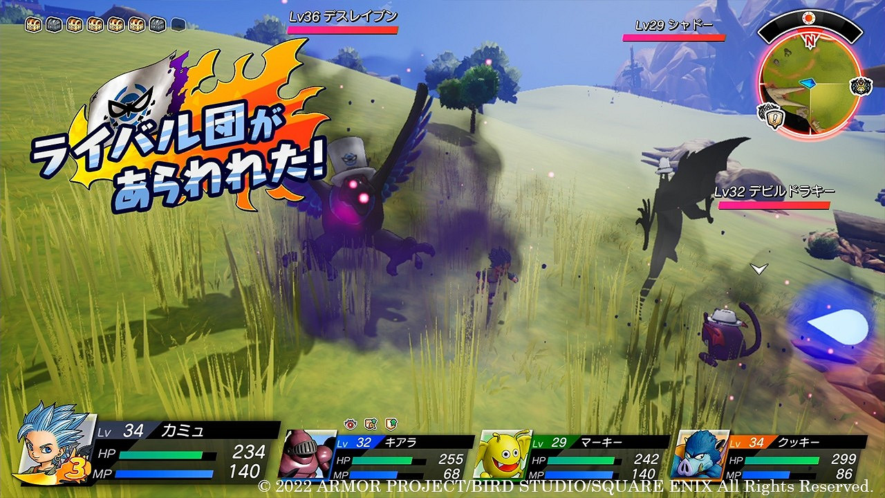 《勇者鬥惡龍 寶藏篇》12月9日登陸Switch 大量新情報