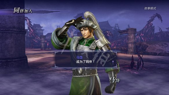 《無雙大蛇2終極版》圖文攻略 全流程全武器全關卡全角色解鎖 《無雙大蛇2終極版》圖文攻略 全流程全武器全關卡全角色解鎖