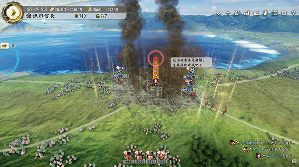 《信長之野望:新生》Steam多半好評:完美的縫合怪 《信長之野望:新生》Steam多半好評:完美的縫合怪