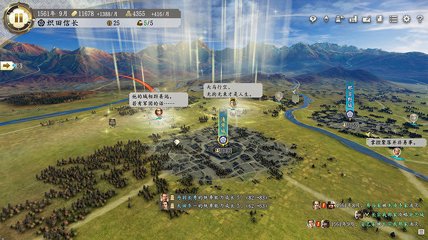 《信長之野望:新生》Steam多半好評:完美的縫合怪 《信長之野望:新生》Steam多半好評:完美的縫合怪