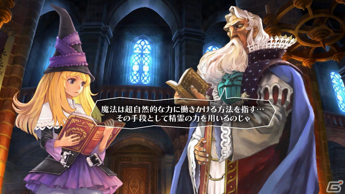 《格林魔書OnceMore》試玩版現已推出!存檔可繼承 《格林魔書OnceMore》試玩版現已推出!存檔可繼承