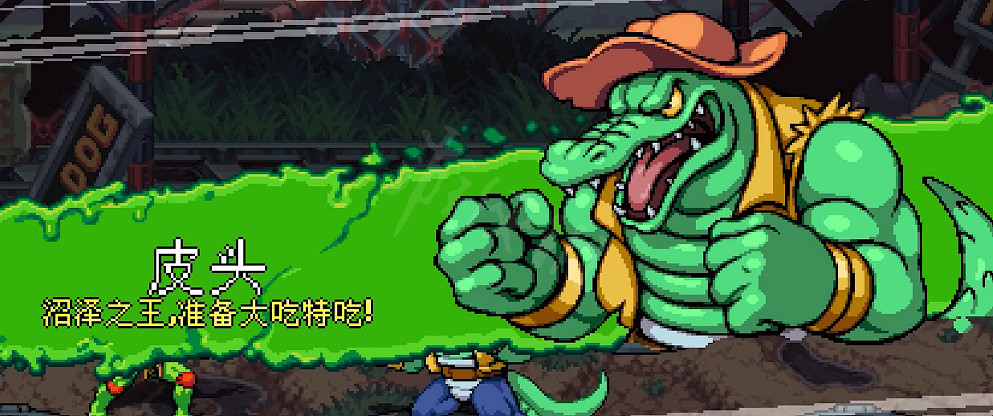 《忍者龜許瑞德的復仇》第九關皮頭怎麽打?皮頭打法技巧 《忍者龜許瑞德的復仇》第九關皮頭怎麽打?皮頭打法技巧