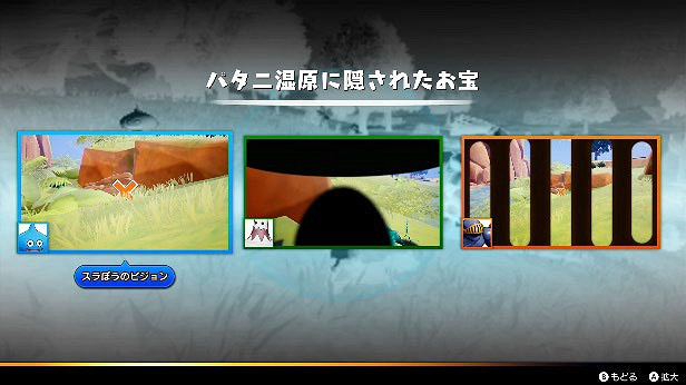 《勇者鬥惡龍 寶藏篇》12月9日登陸Switch 大量新情報