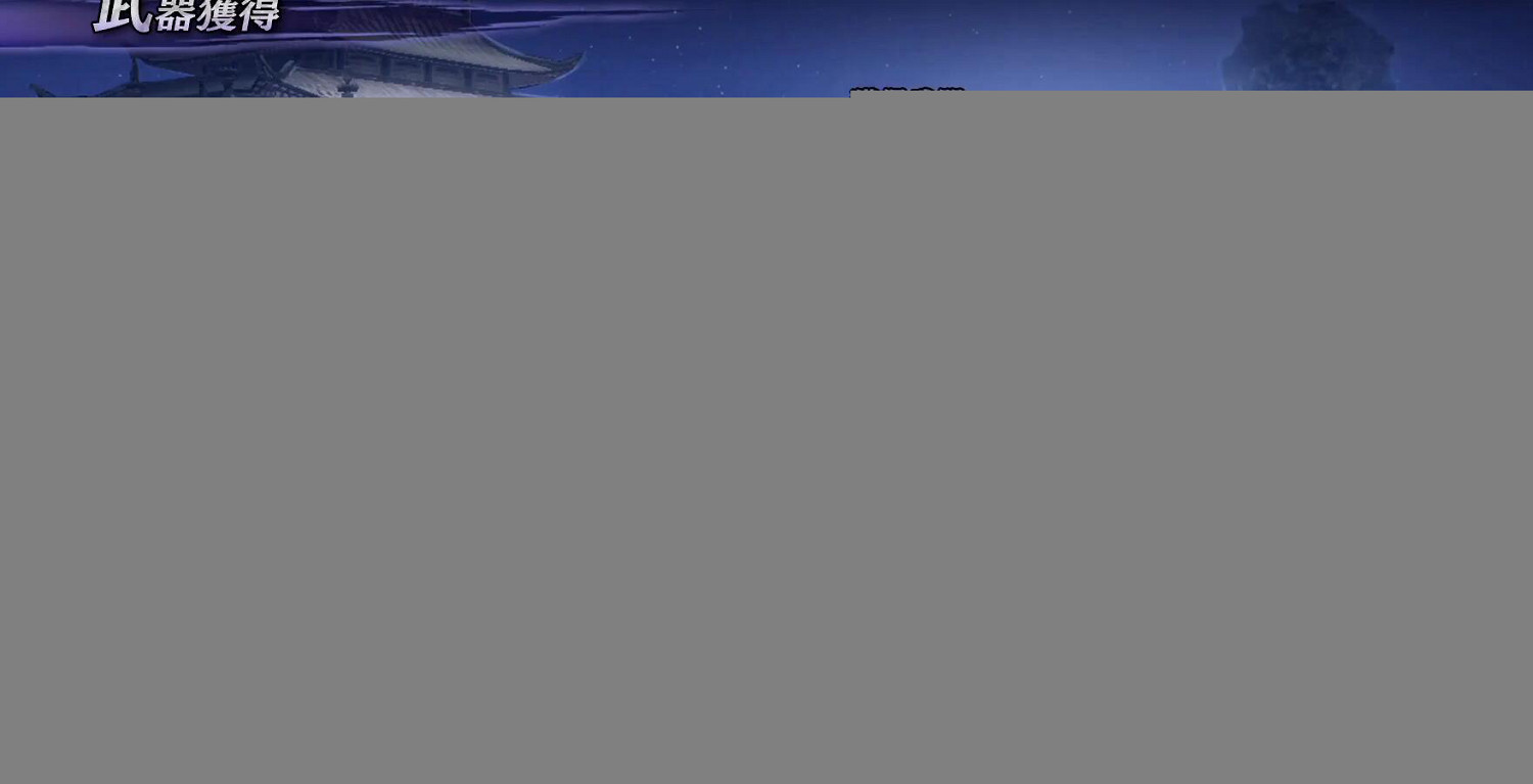 《無雙大蛇2終極版》阿國仙武怎麽獲得?阿國仙武獲得方法 《無雙大蛇2終極版》阿國仙武怎麽獲得?阿國仙武獲得方法