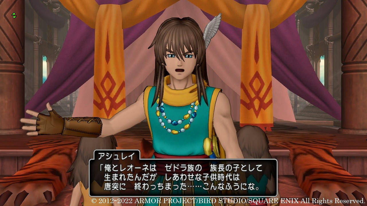 《勇者鬥惡龍10》6.2版更新情報 勇者秘史透露 《勇者鬥惡龍10》6.2版更新情報 勇者秘史透露