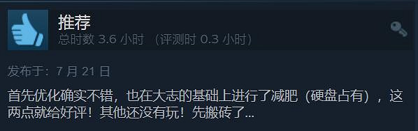 《信長之野望:新生》Steam多半好評:完美的縫合怪 《信長之野望:新生》Steam多半好評:完美的縫合怪