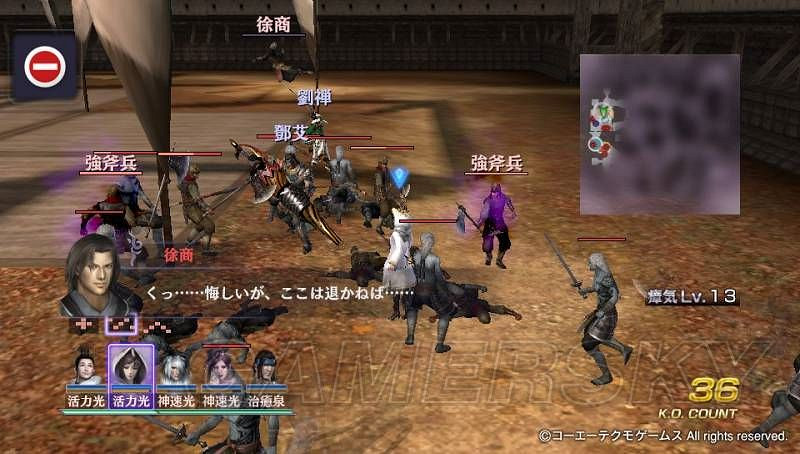 《無雙大蛇2:終極版》無限模式及相關獎杯詳解 《無雙大蛇2:終極版》無限模式及相關獎杯詳解