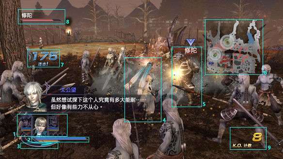 《無雙大蛇2終極版》圖文攻略 全流程全武器全關卡全角色解鎖 《無雙大蛇2終極版》圖文攻略 全流程全武器全關卡全角色解鎖