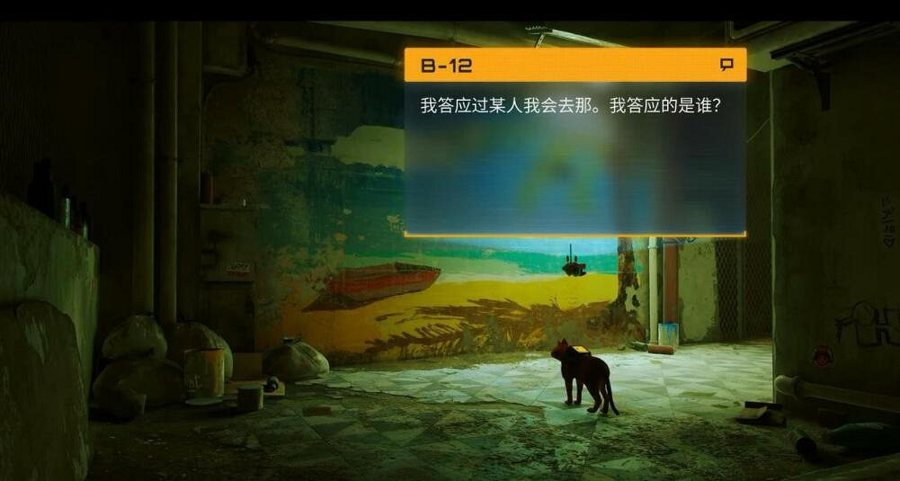 《浪貓》stray遊戲公寓密碼收集攻略 公寓解密怎麽過? 《浪貓》stray遊戲公寓密碼收集攻略 公寓解密怎麽過?