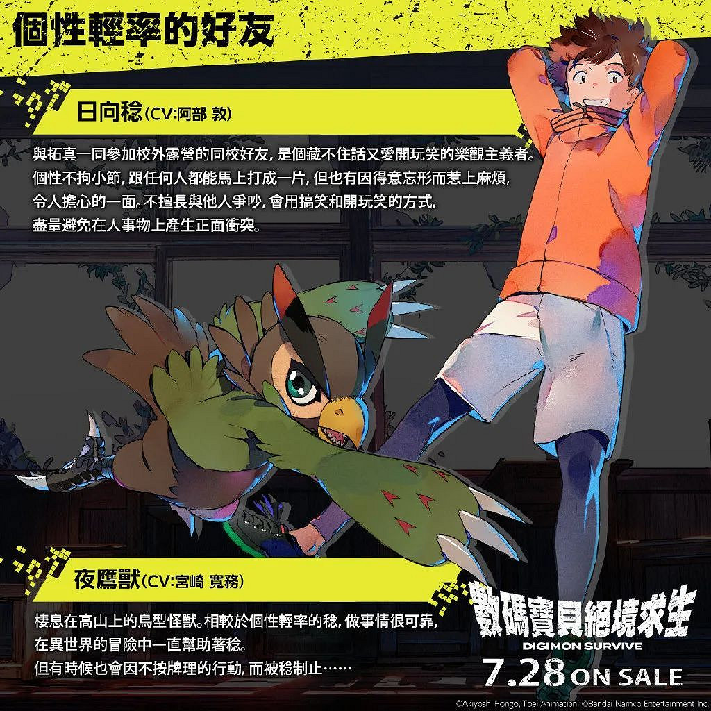 NS新聞 死亡細胞多項更新計劃 日廠遊戲夏季特賣啟動