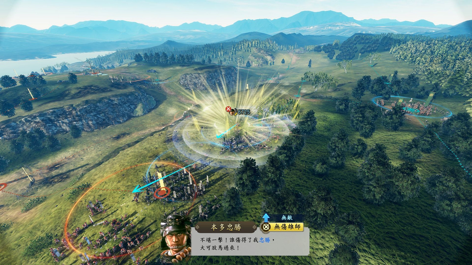 《信長之野望：新生》製作團隊訪談 新系統現君臣齊心