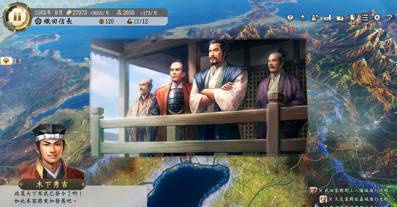 《信長之野望：新生》製作團隊訪談 新系統現君臣齊心