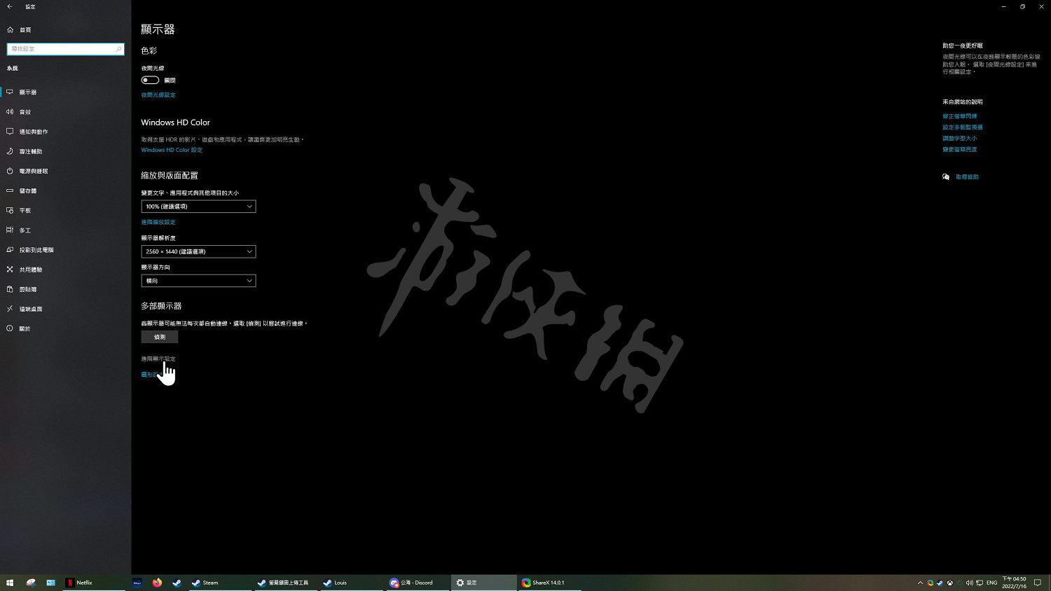 《無雙大蛇2終極版》放無雙變慢動作怎麽辦？放無雙變慢動作解決方法