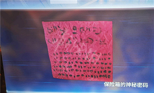 《浪貓》全密碼匯總 stray遊戲密碼是什麽 《浪貓》全密碼匯總 stray遊戲密碼是什麽