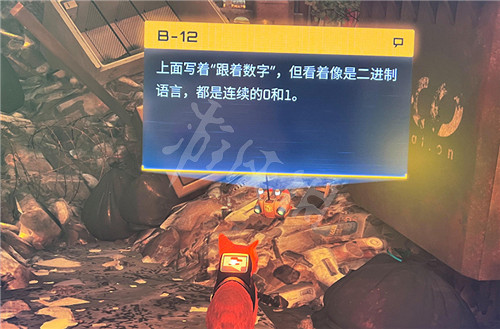 《浪貓》 stray遊戲全密碼大全 stray全保險箱密碼全門密碼匯總 《浪貓》 stray遊戲全密碼大全 stray全保險箱密碼全門密碼匯總