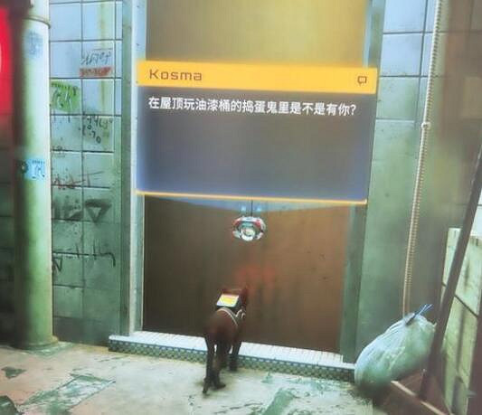 《浪貓》stray遊戲洗衣店怎麽進去?stray遊戲部分密碼分享 《浪貓》stray遊戲洗衣店怎麽進去?stray遊戲部分密碼分享