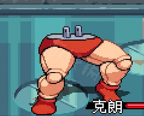 《忍者龜許瑞德的復仇》第十五關克朗怎麽打?克朗打法技巧 《忍者龜許瑞德的復仇》第十五關克朗怎麽打?克朗打法技巧