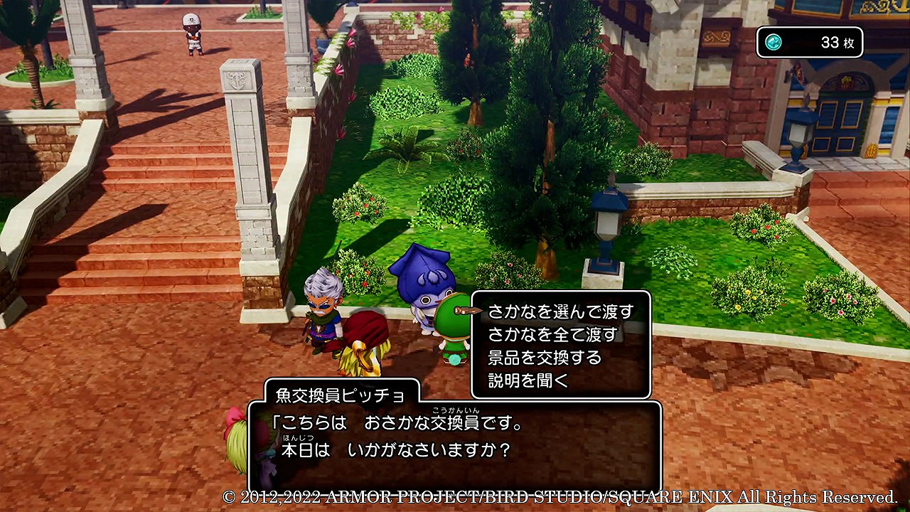 《勇者鬥惡龍10離線版》新情報 迷你遊戲及神力載具