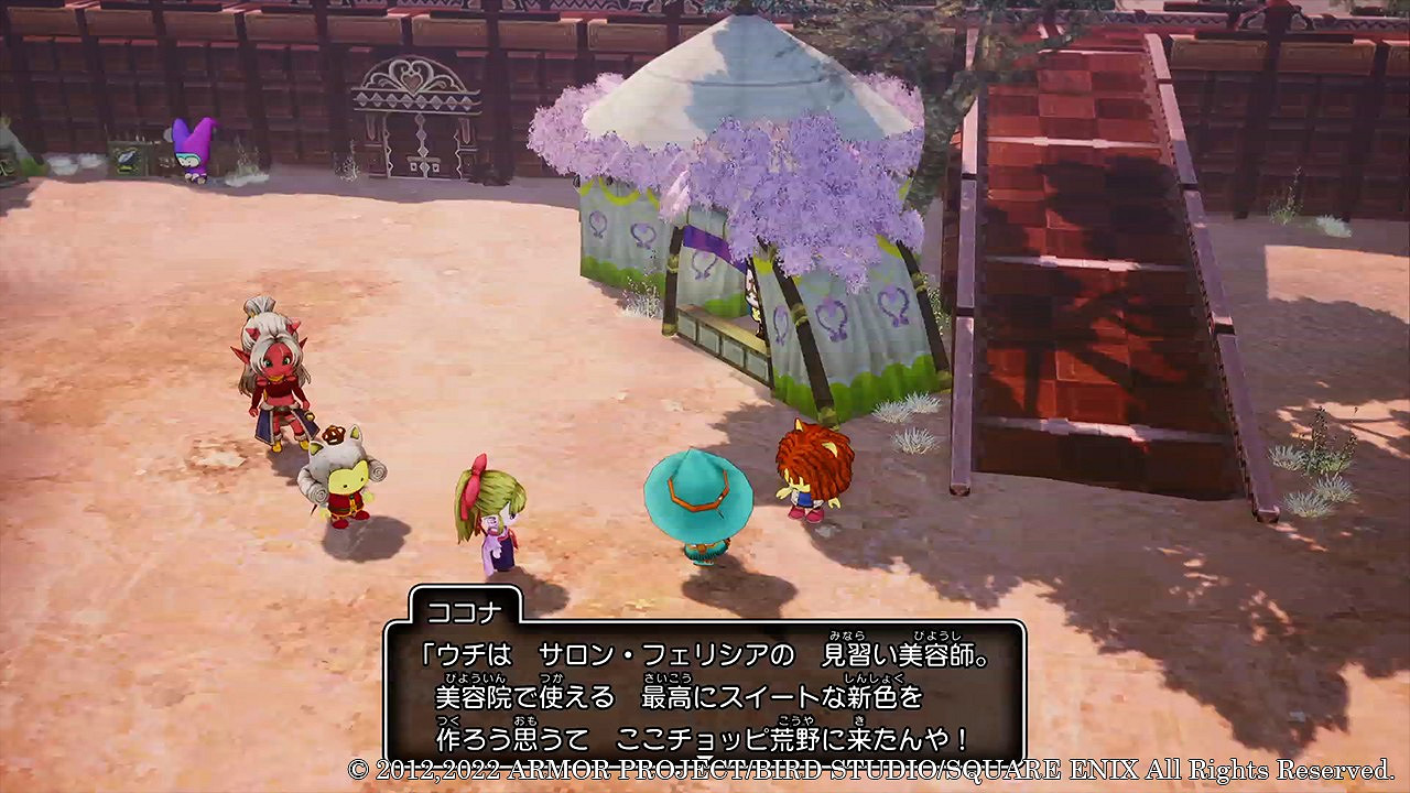 《勇者鬥惡龍10離線版》新情報 幻化裝飾系統等公開