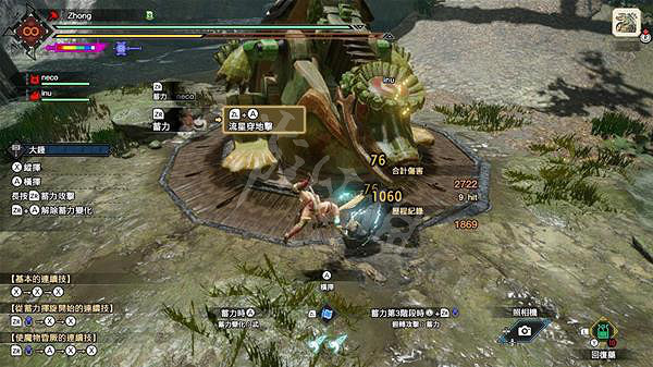 《魔物獵人崛起》吸血大錘如何配裝?曙光吸血大錘配裝推薦 《魔物獵人崛起》吸血大錘如何配裝?曙光吸血大錘配裝推薦