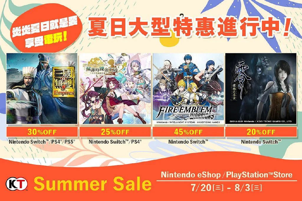 NS新聞 死亡細胞多項更新計劃 日廠遊戲夏季特賣啟動