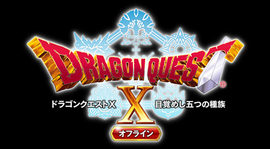 《勇者鬥惡龍10離線版》新情報 鍊金灶打造有用道具