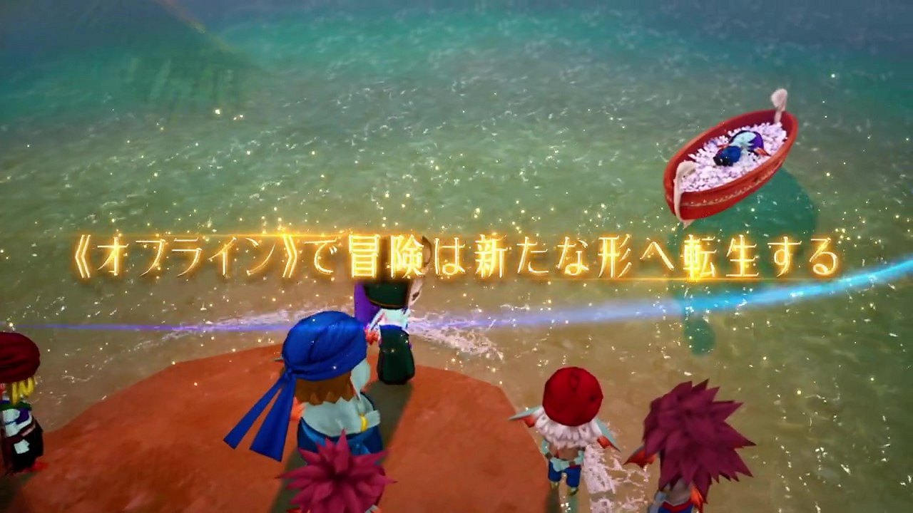 《勇者鬥惡龍10 離線版》首支宣傳片 9月15日發售