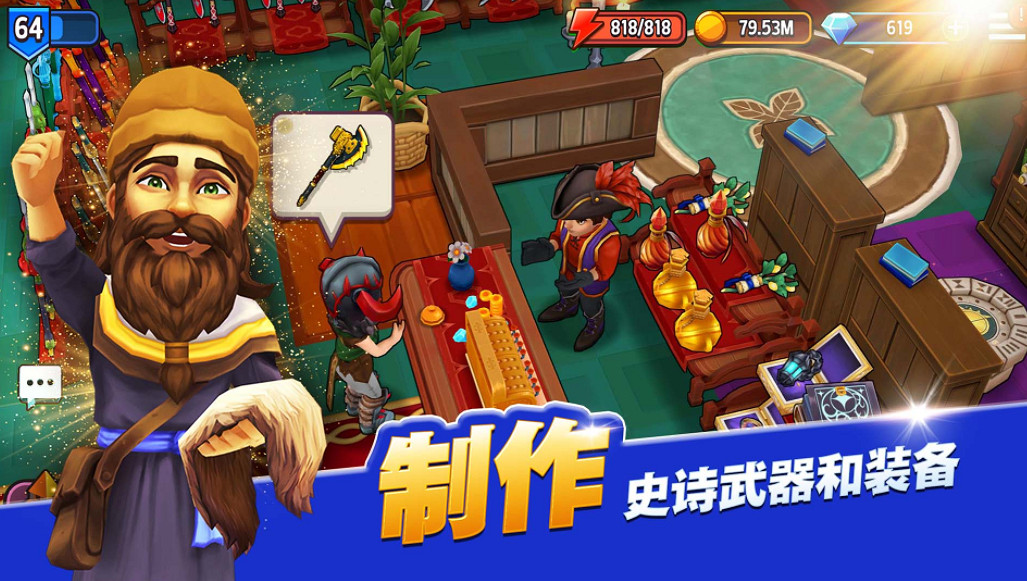 Epic喜加二:《坦能堡》《傳奇商店》免費領取 Epic喜加二:《坦能堡》《傳奇商店》免費領取